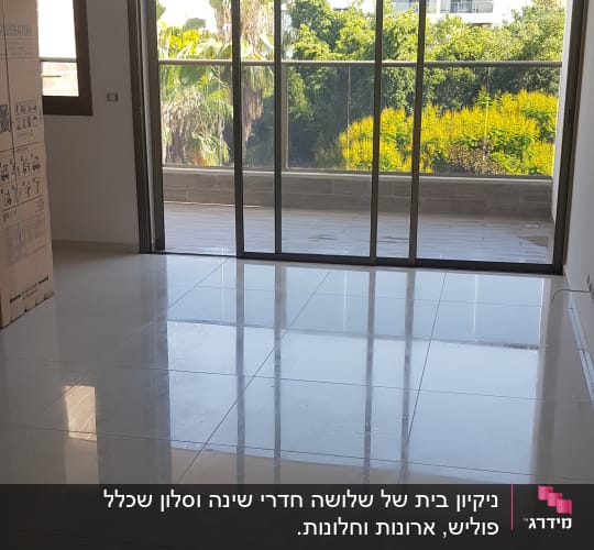 ניקיון בית של שלושה חדרי שינה וסלון שכלל פוליש, ארונות וחלונות.